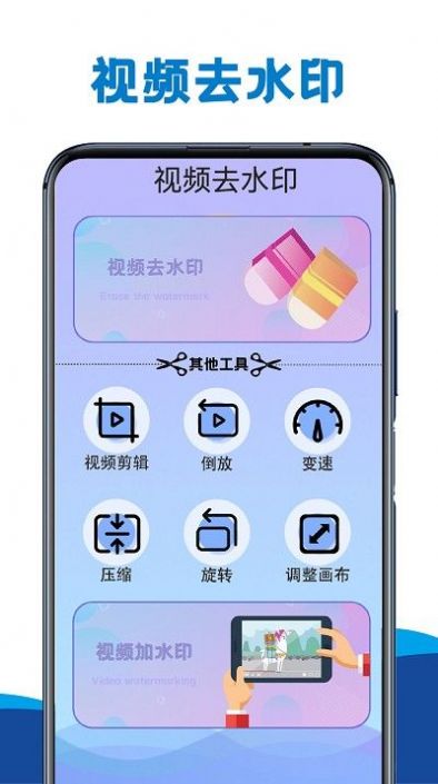 ֻרapp 3.0