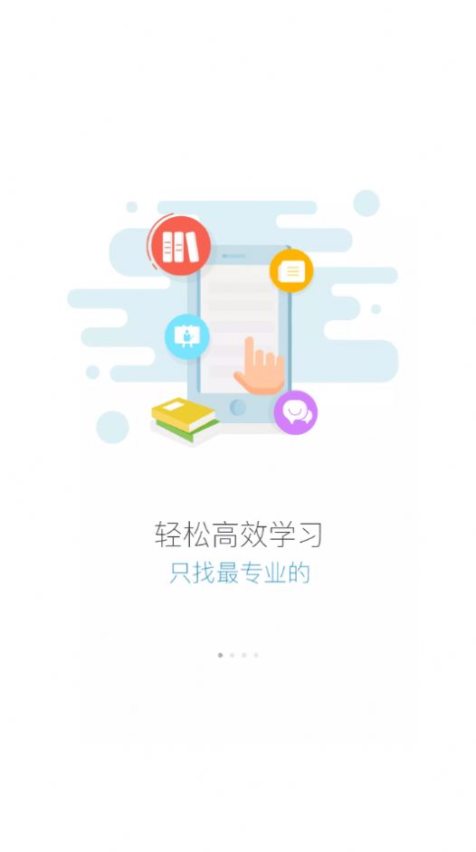 ѧapp 2711200