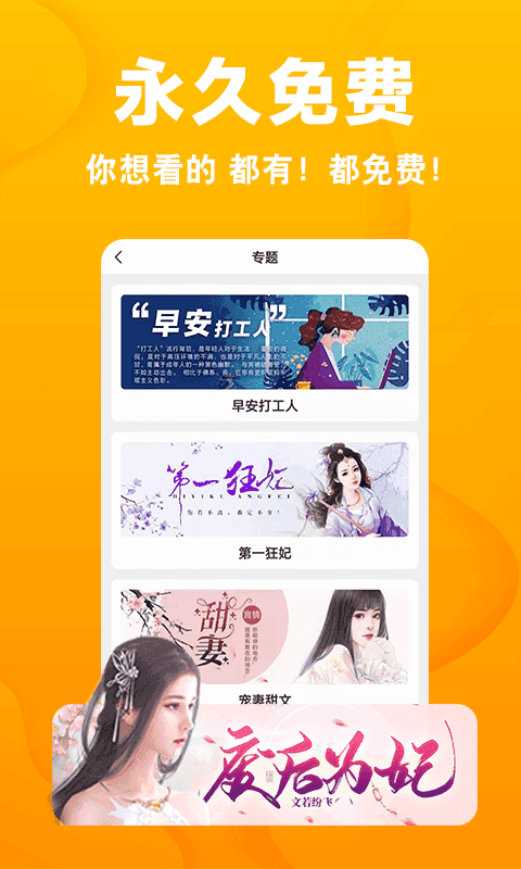 С˵Ѱapp 9.1.9