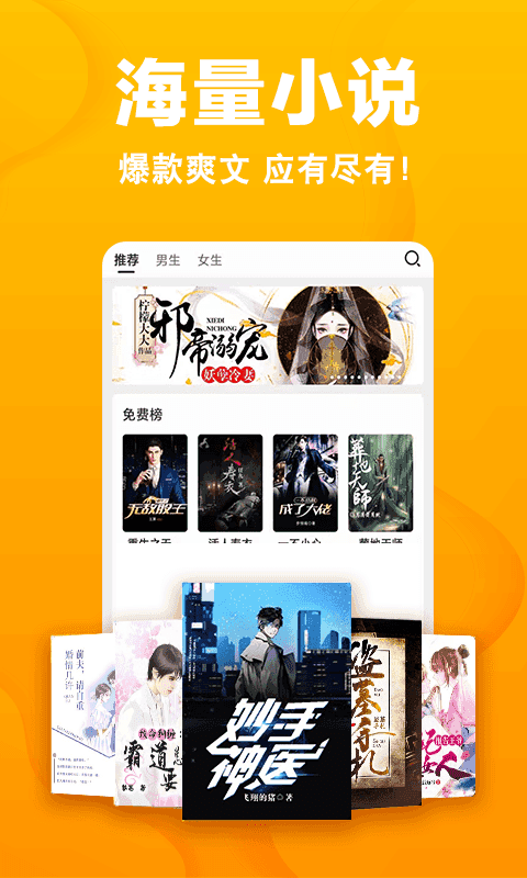 С˵Ѱapp 9.1.9