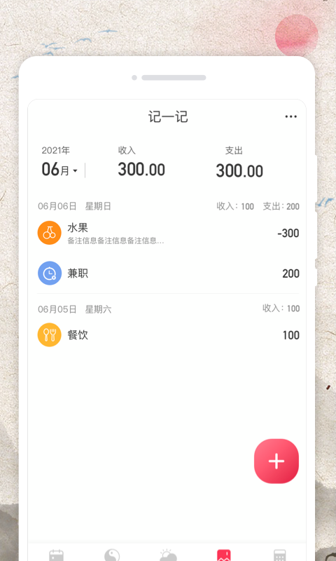 ޸ʦapp 1.0.0