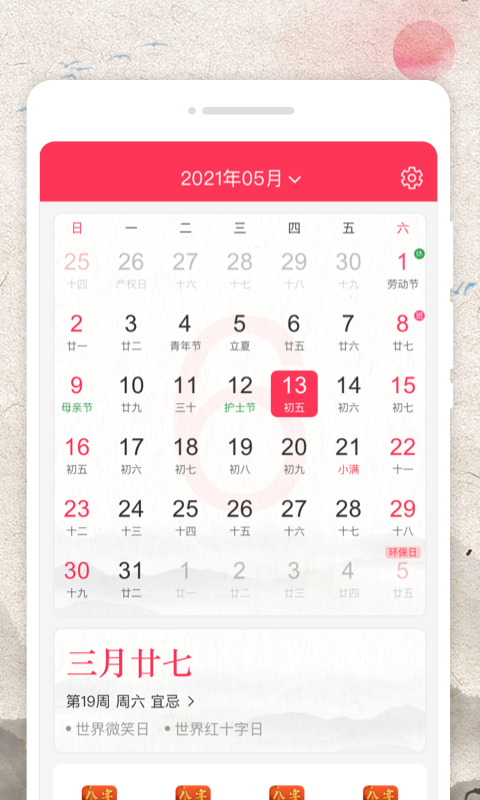 ޸ʦapp 1.0.0