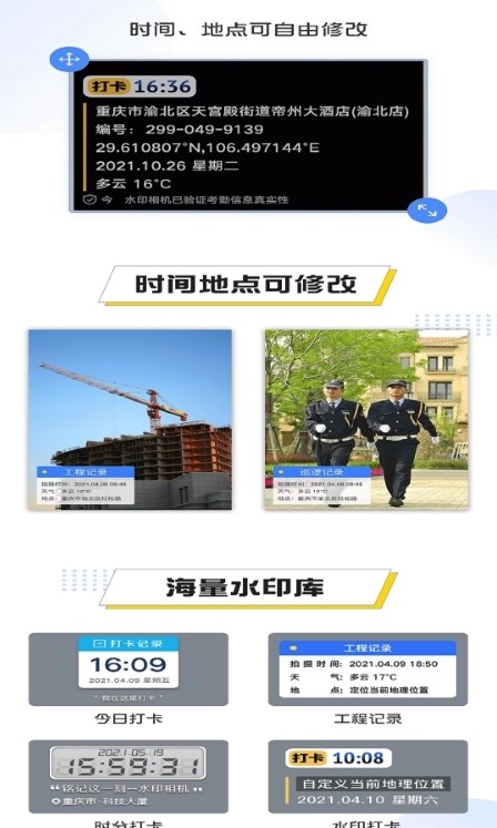 ༭ˮӡapp 1.0.3