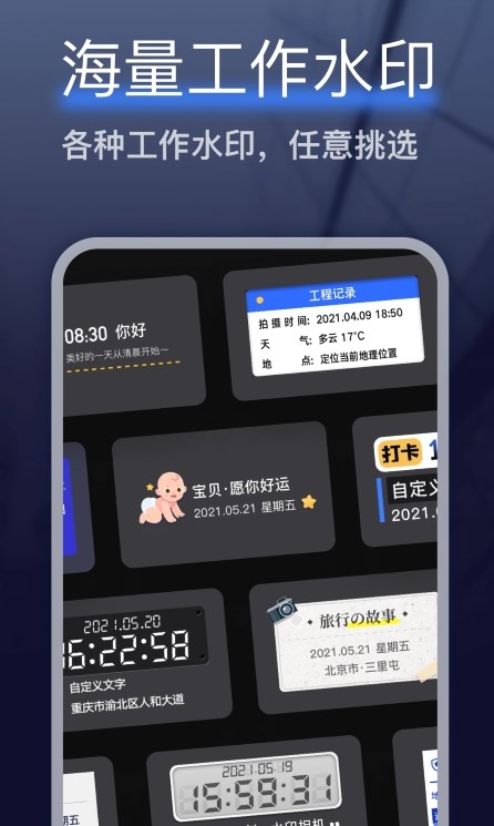 ༭ˮӡapp 1.0.3