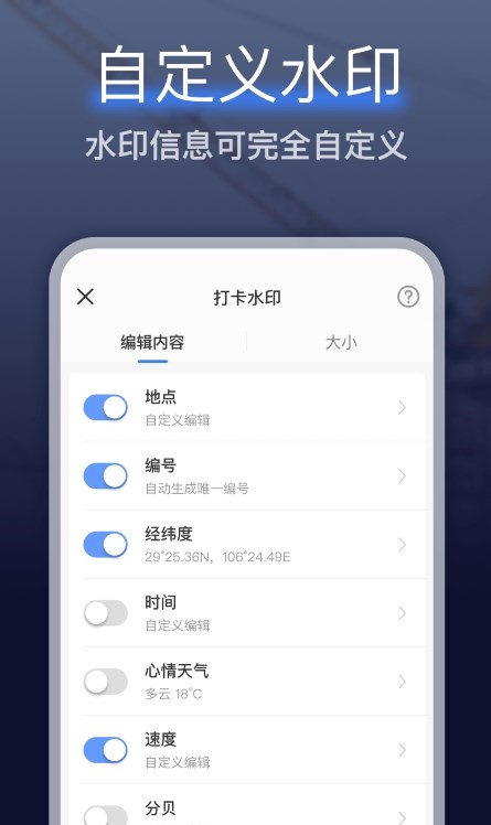 ༭ˮӡapp 1.0.3