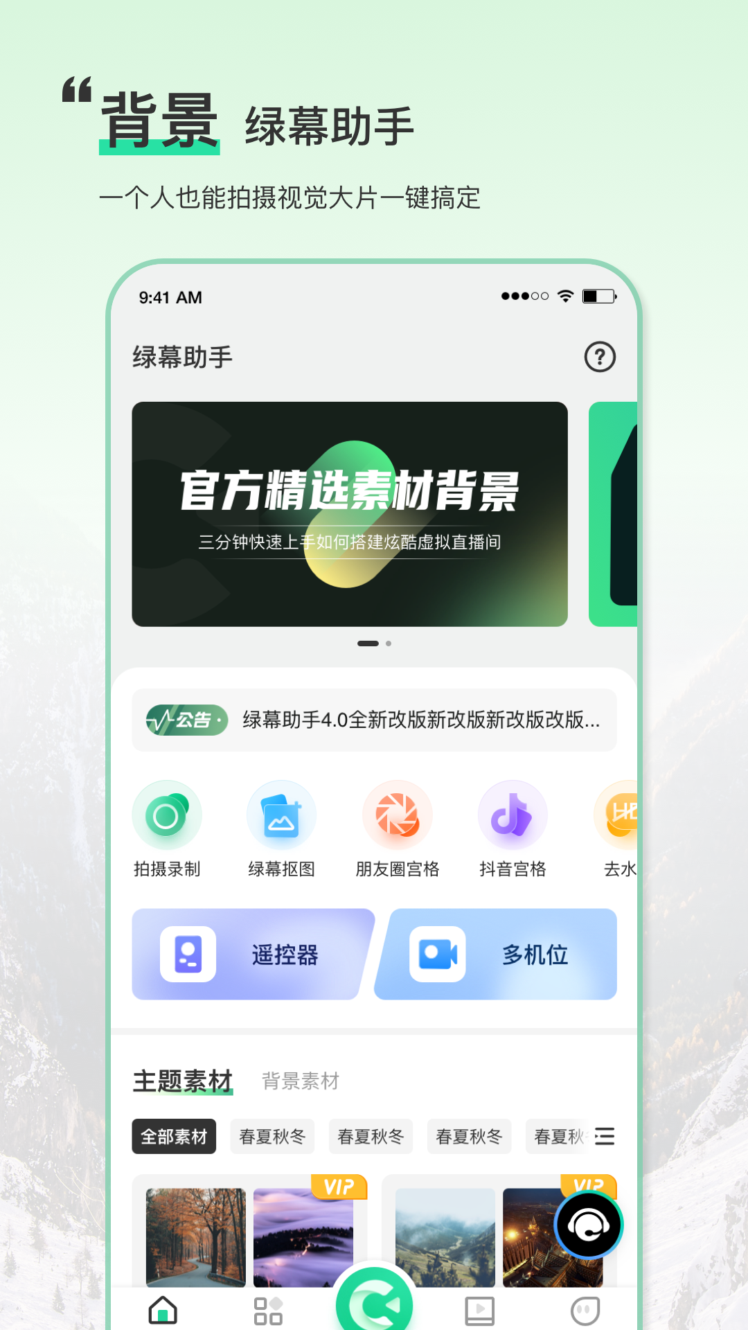 Ļapp 4.3.4.0