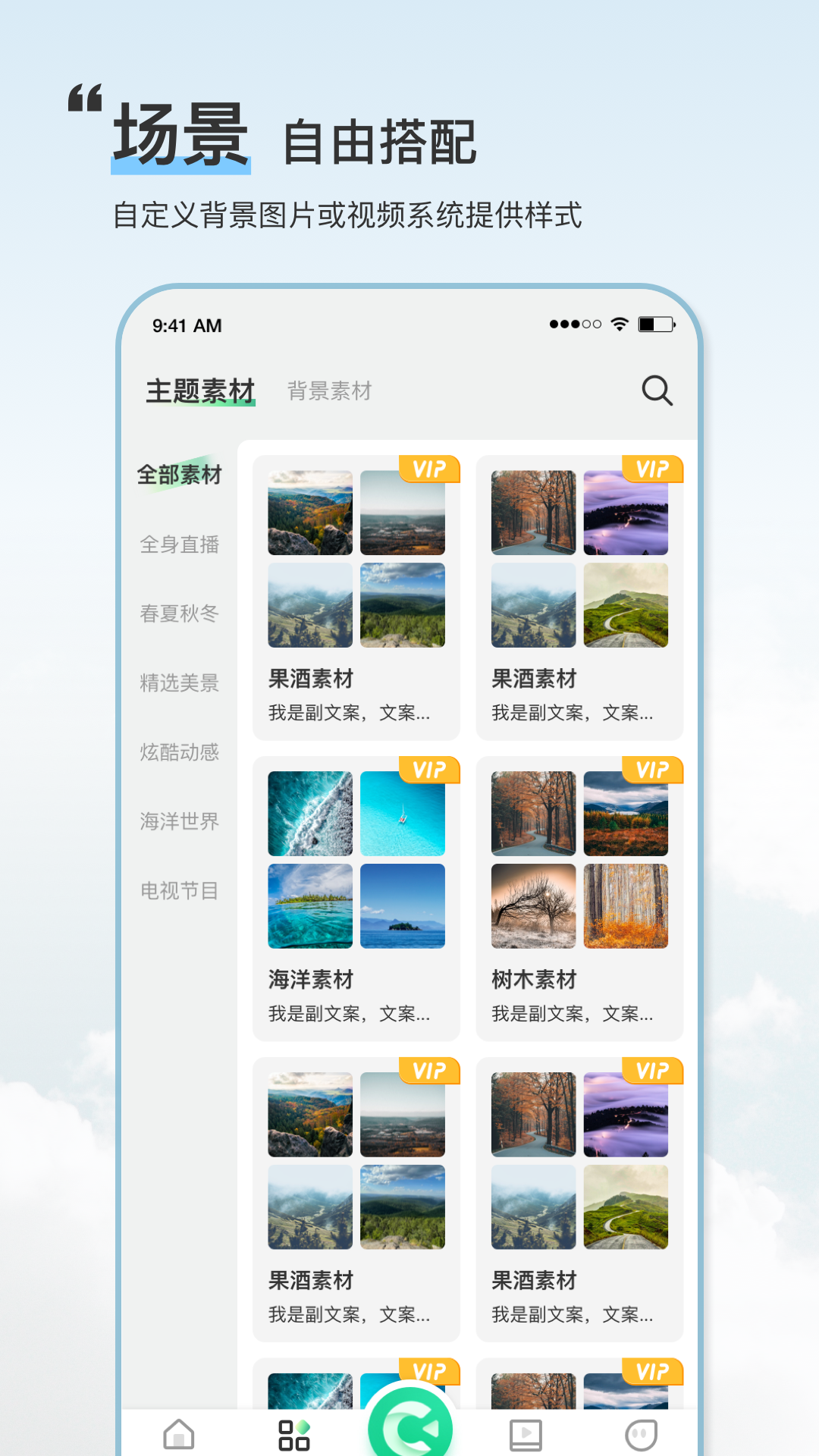 Ļapp 4.3.4.0