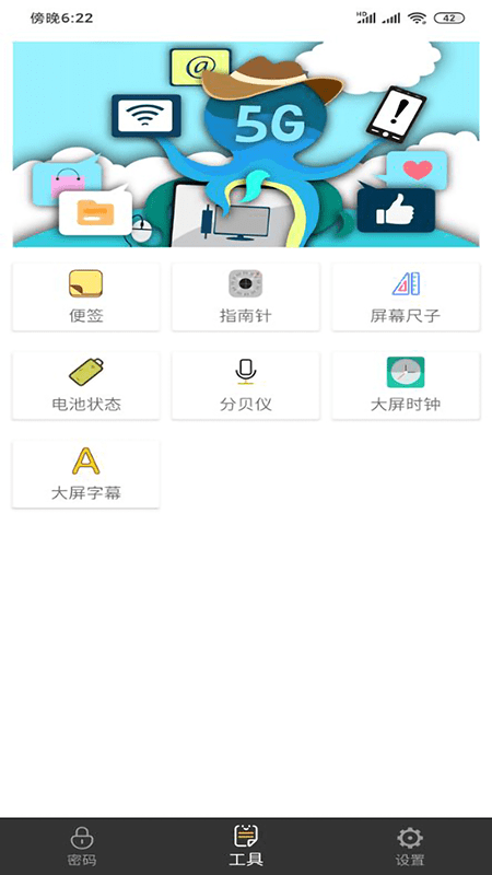 鿴app 1.7