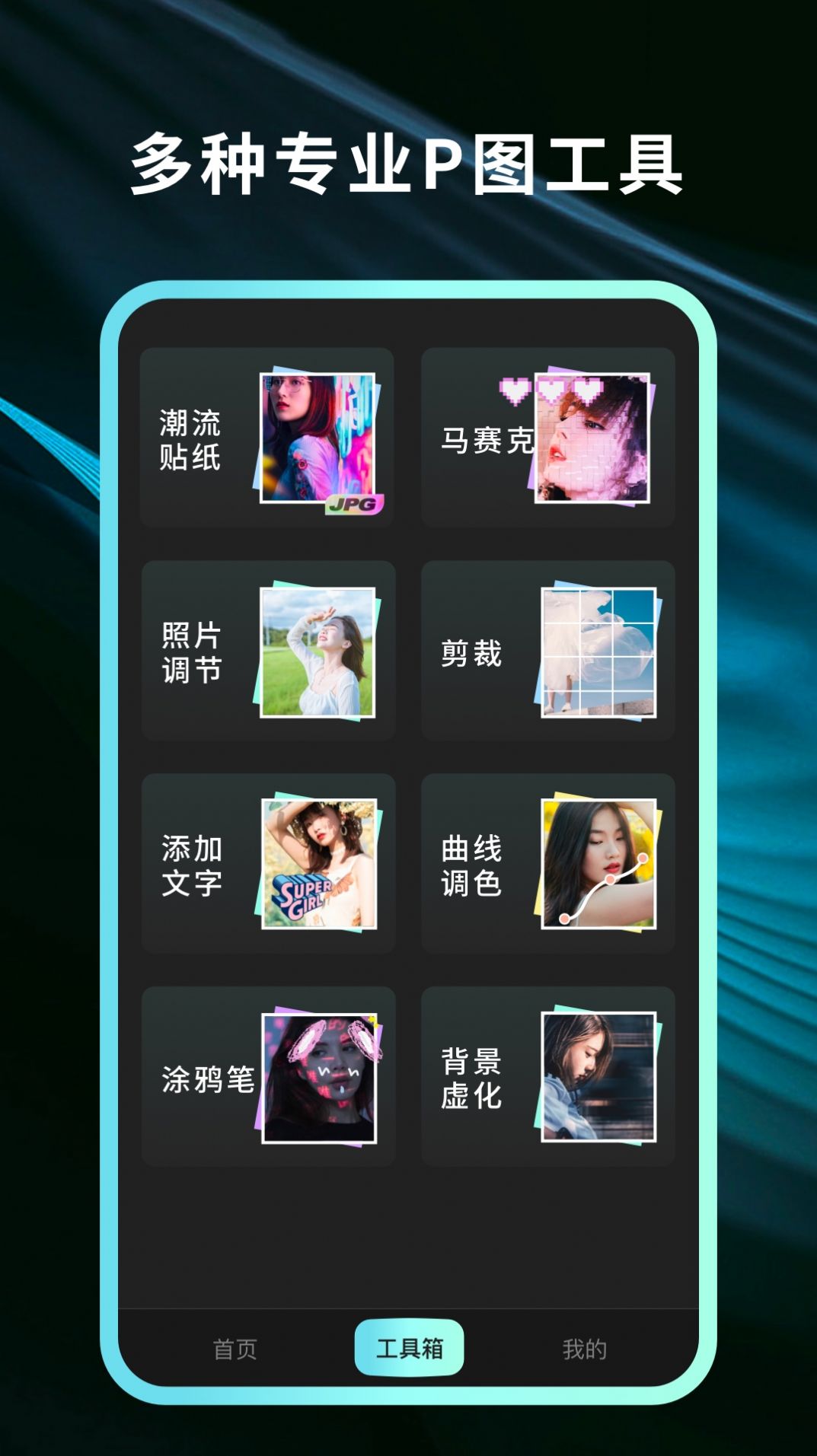 Ϭapp 1.0.0.101