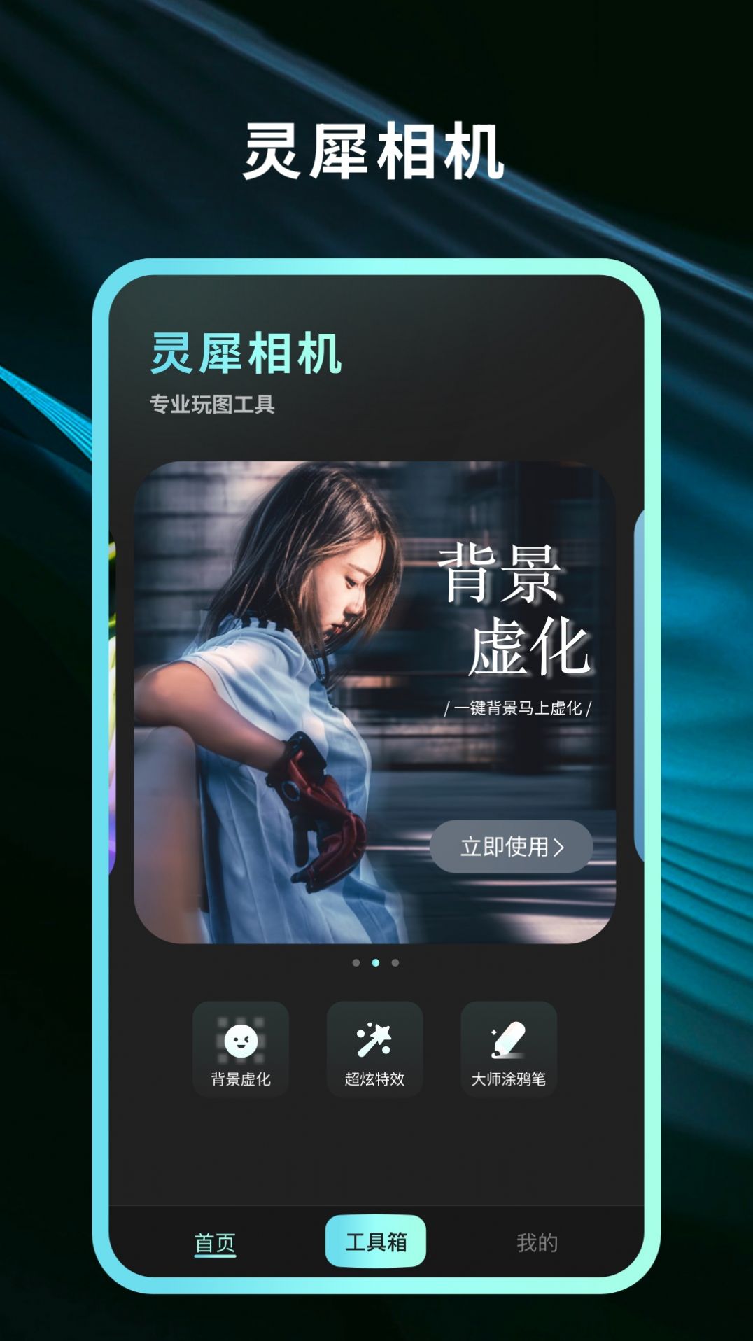 Ϭapp 1.0.0.101