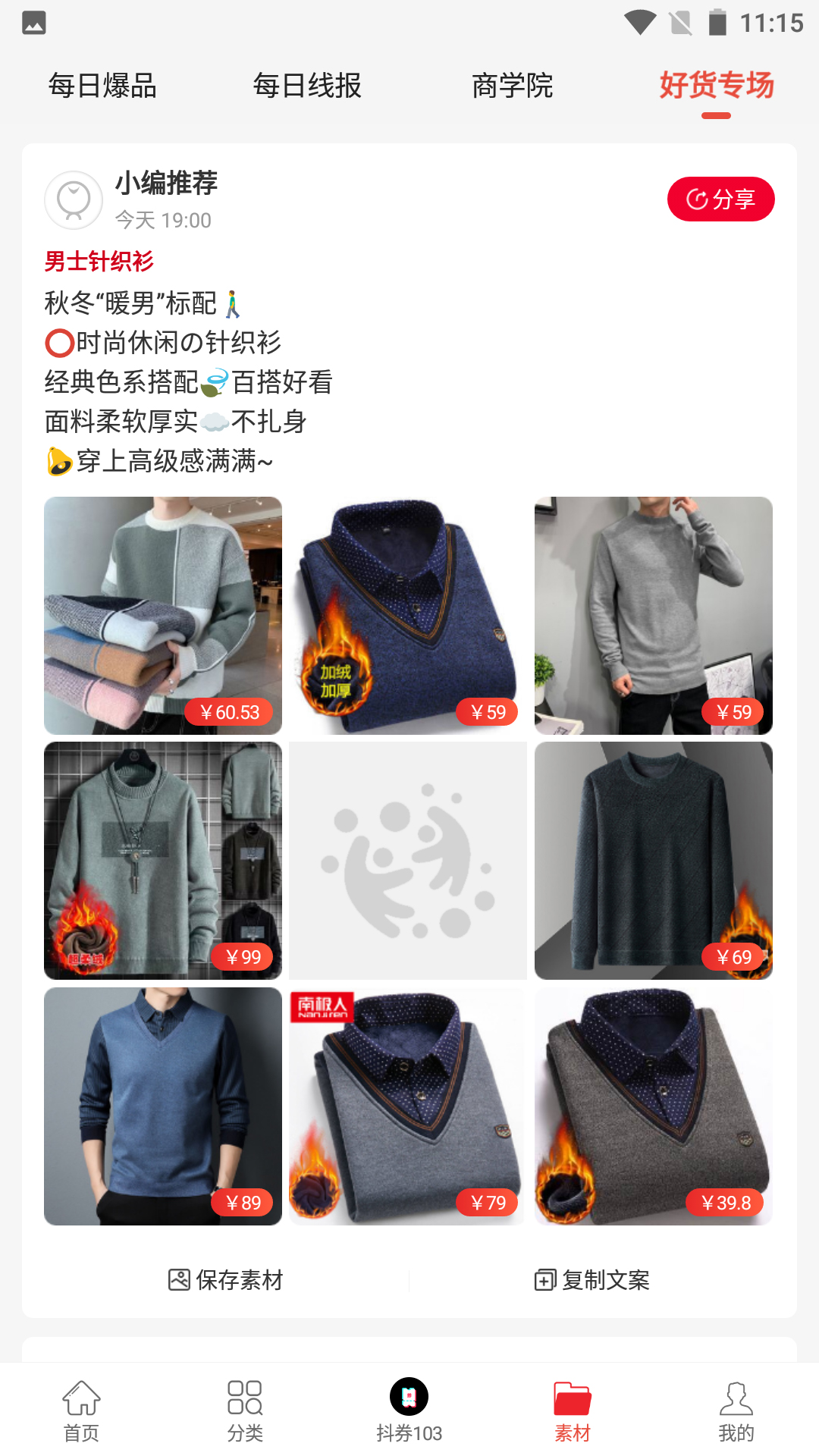 ݹapp 1.0.0