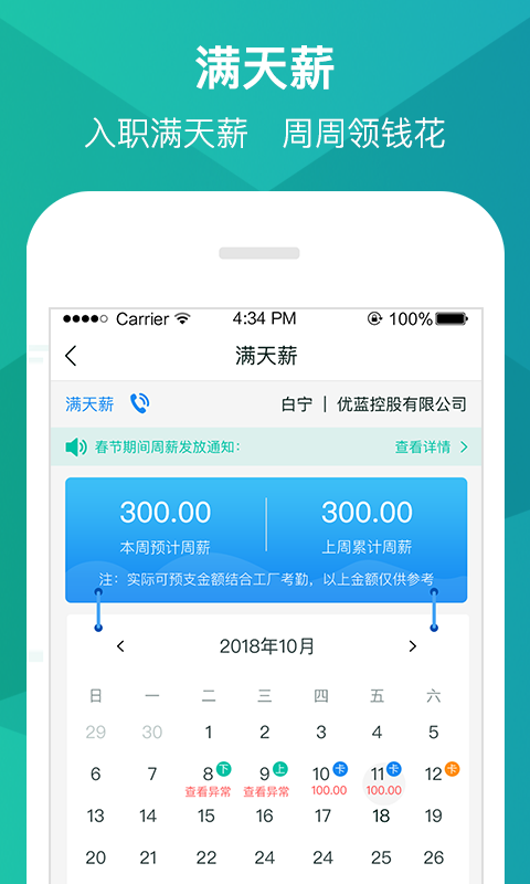 Ƹapp 1.1.0