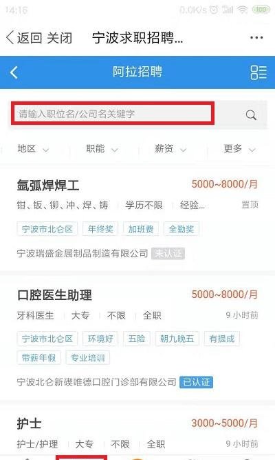 Ƹapp 1.1.0