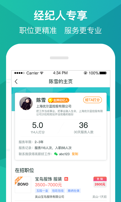 Ƹapp 1.1.0