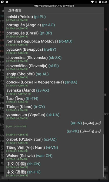 ޸app 1.0
