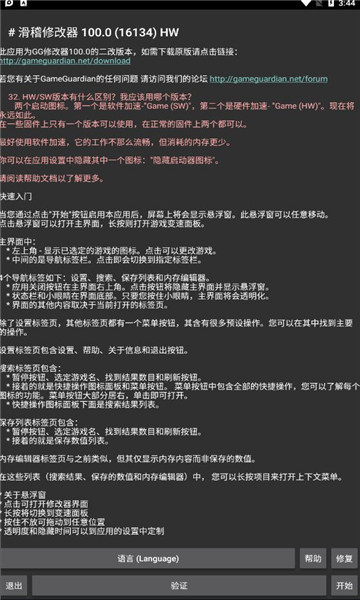 ޸app 1.0