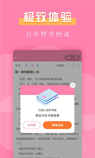 77С˵app 1.1.1