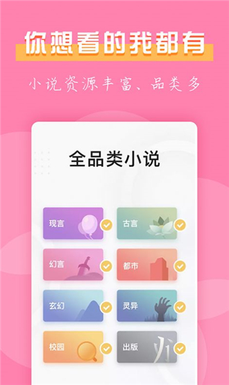 77С˵app 1.1.1