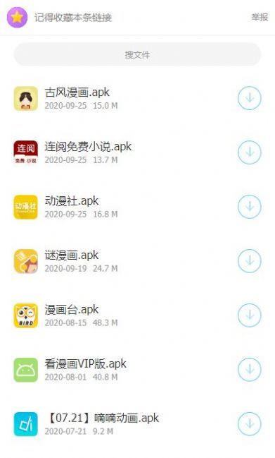 Ʒapp 1.0