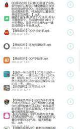 Ʒapp 1.0