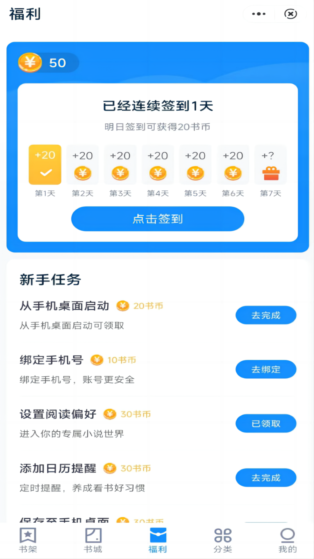 app 1.0.0