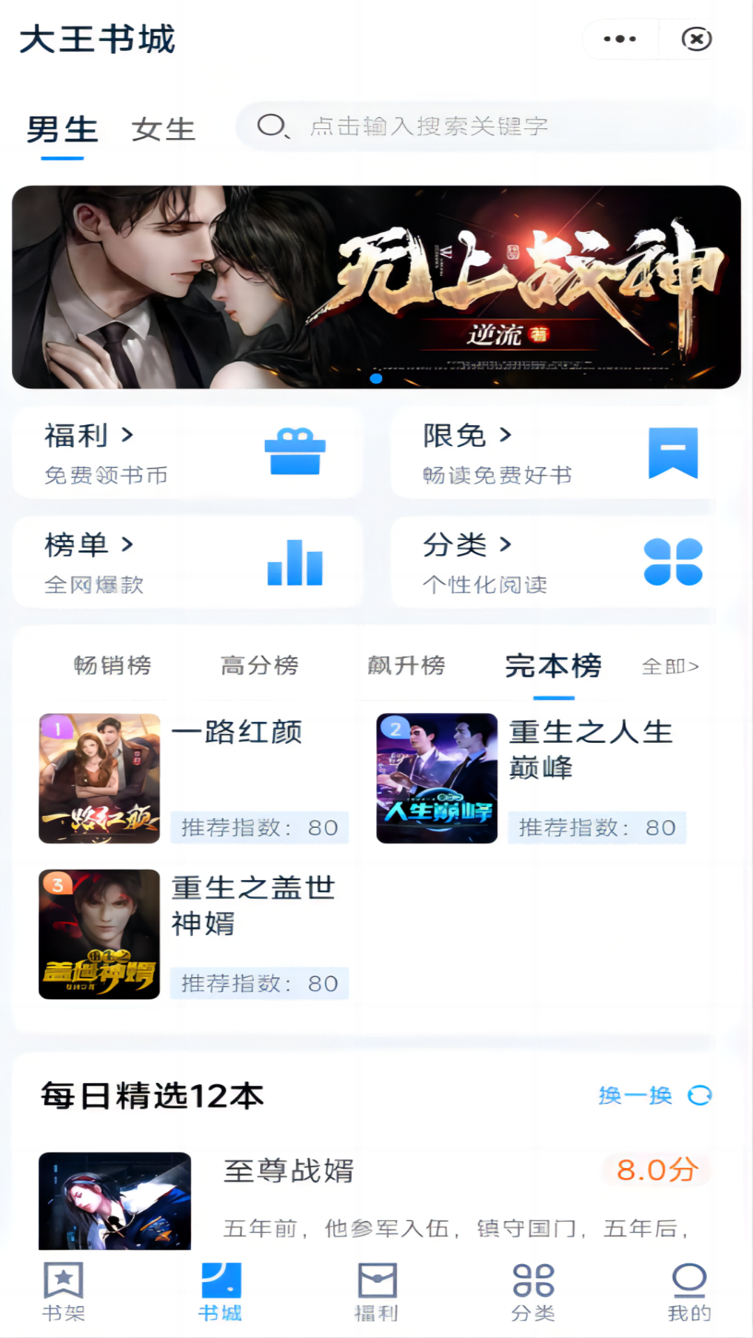 app 1.0.0