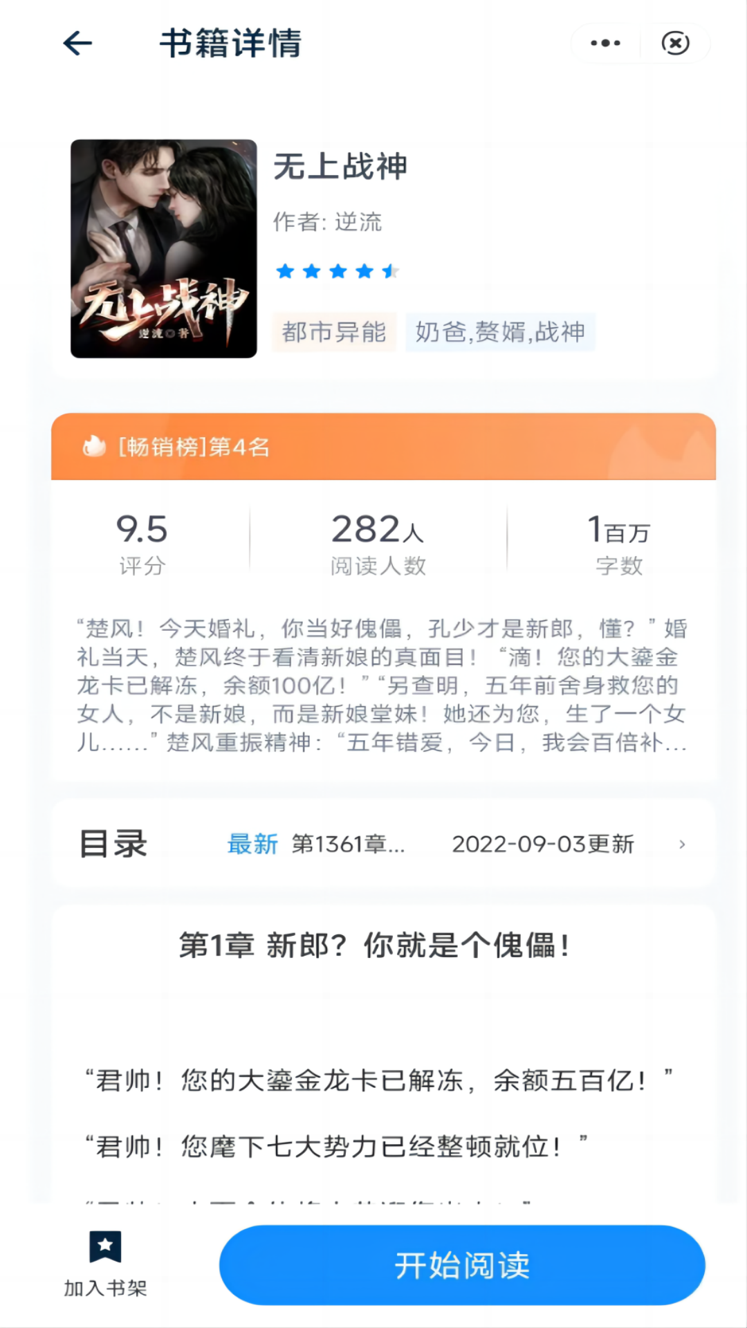 app 1.0.0