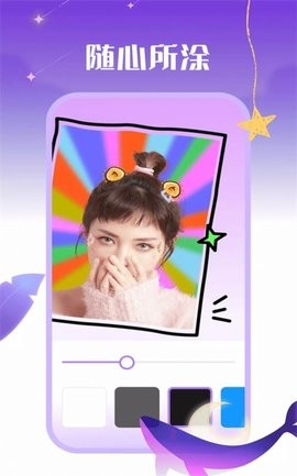 app 1.0.0.101