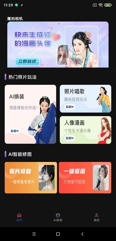 ħapp 1.0.8