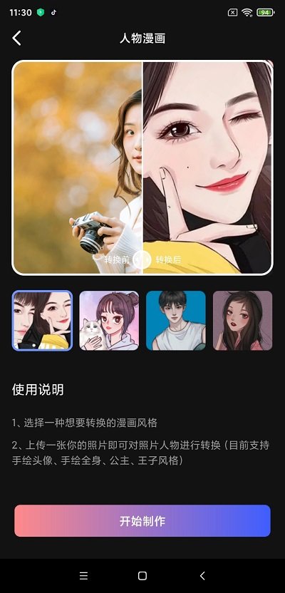 ħapp 1.0.8