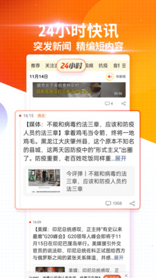 Ѻapp 7.0.9
