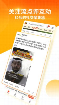 Ѻapp 7.0.9