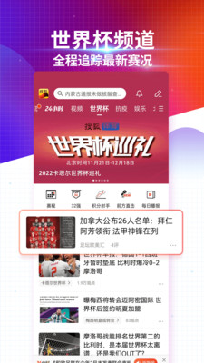 Ѻapp 7.0.9