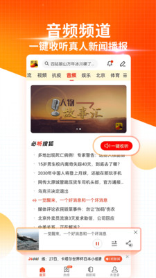 Ѻapp 7.0.9