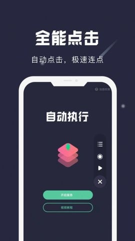 Сapp 24.06.09