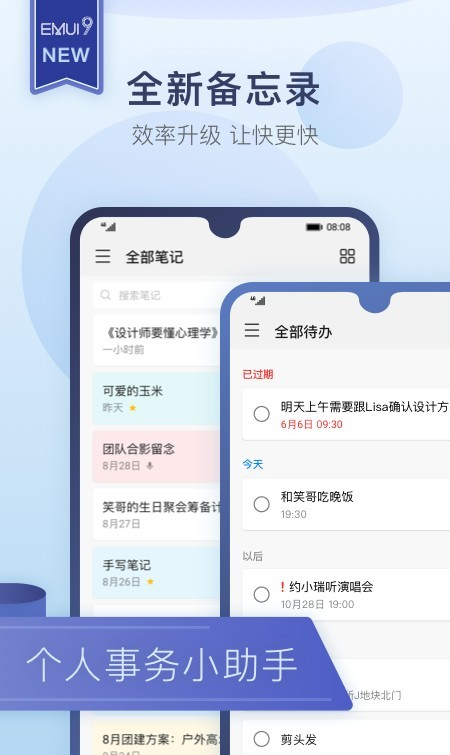 Ǳ¼app 4.7.1