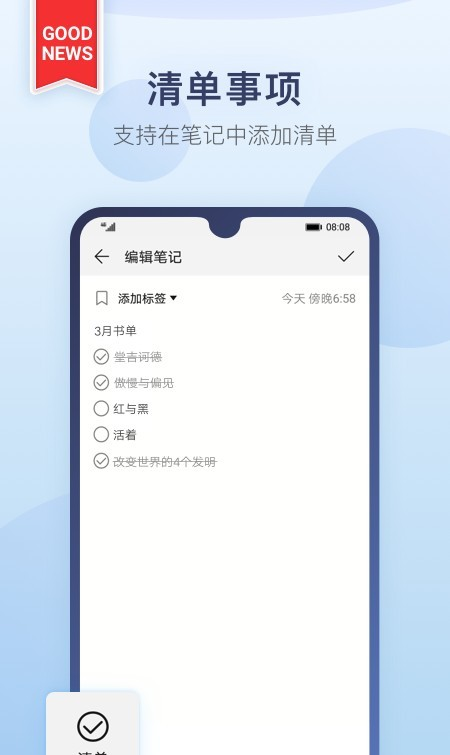 Ǳ¼app 4.7.1