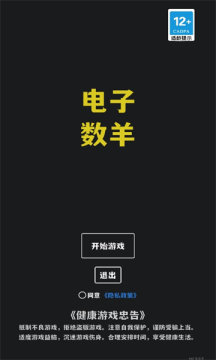 app 1.0.0