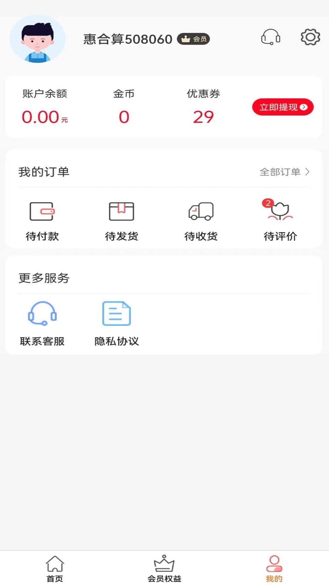 ݺapp 1.0.0