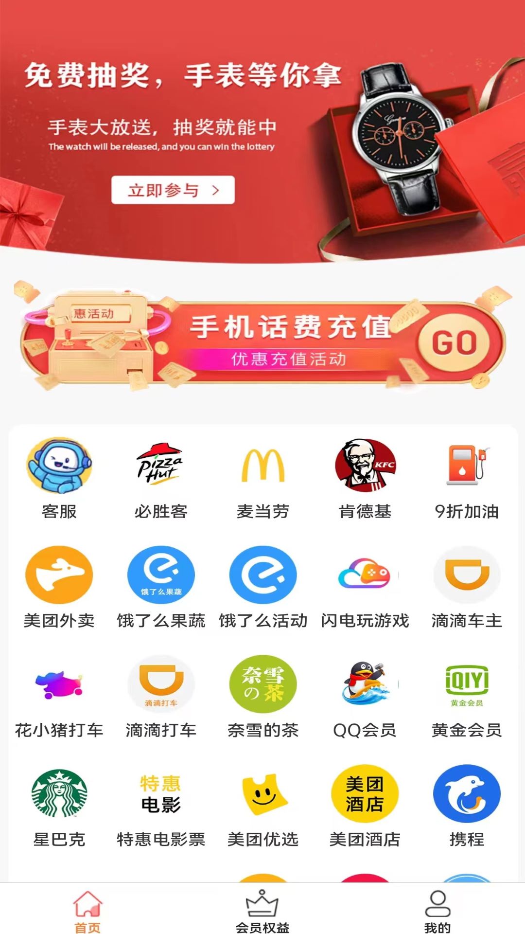 ݺapp 1.0.0
