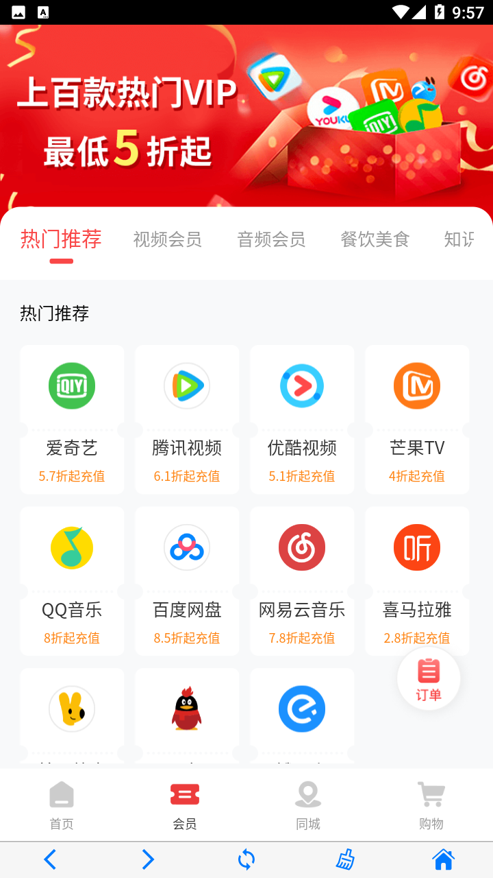 Ż̳app 1.1.0