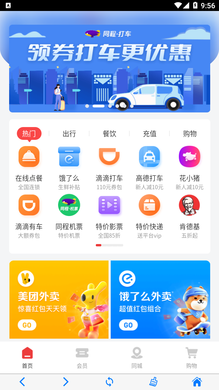 Ż̳app 1.1.0
