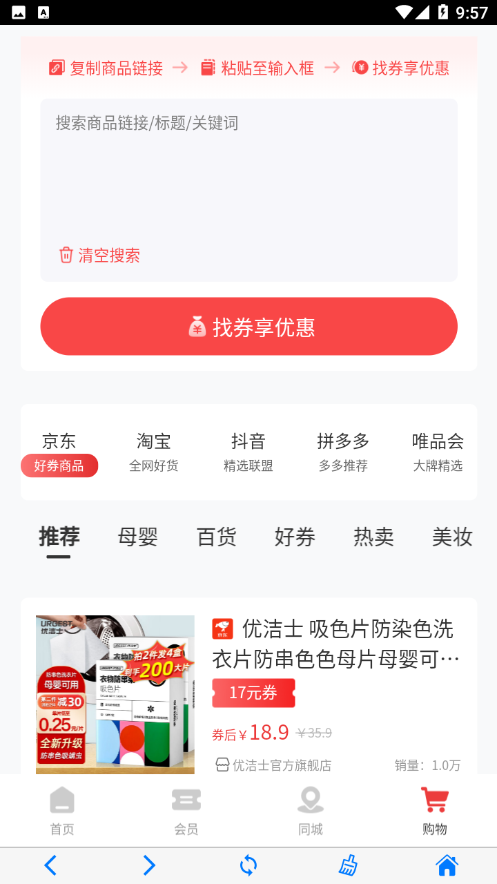 Ż̳app 1.1.0