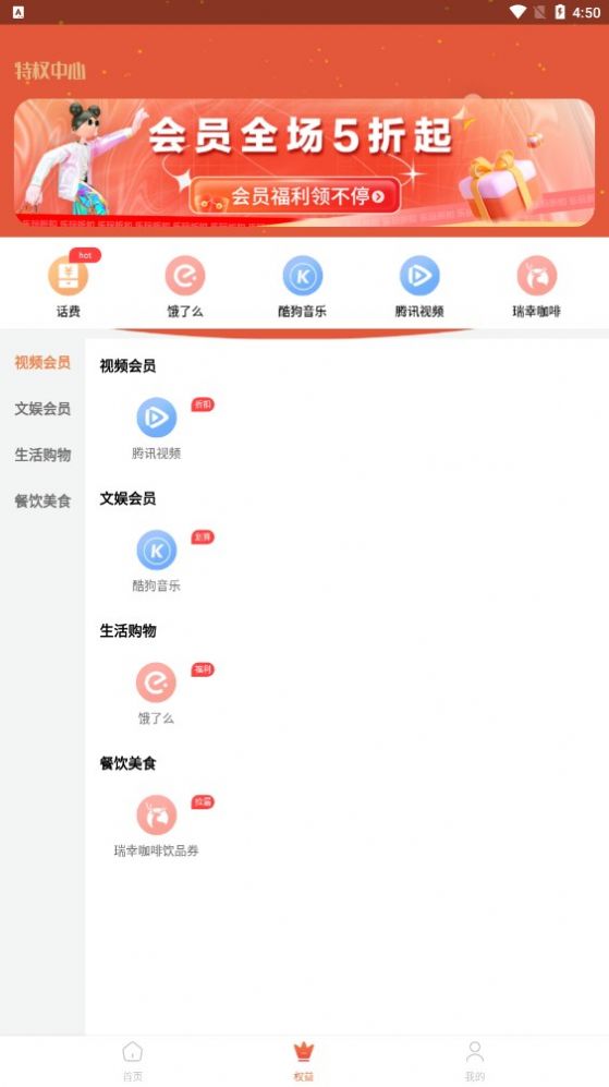 ۿapp 1.0.9
