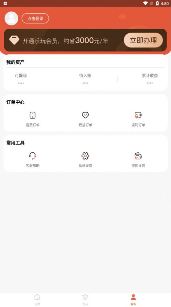 ۿapp 1.0.9