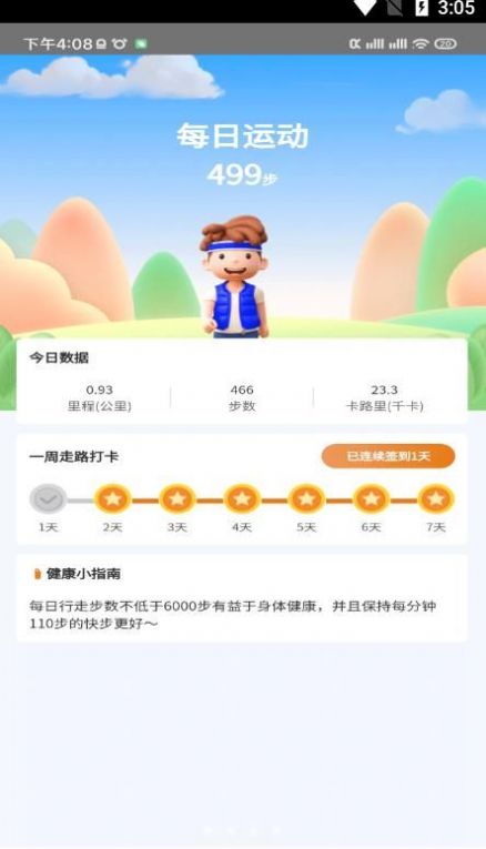 ּƲapp 1.0