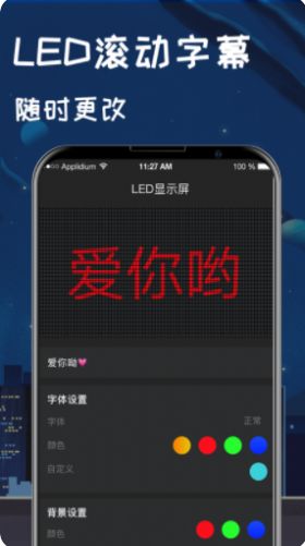 ָֻapp 5.4.8