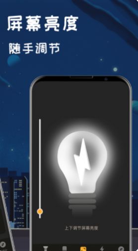 ָֻapp 5.4.8
