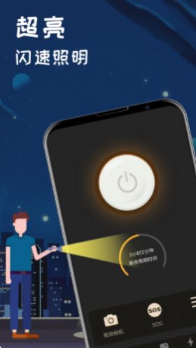 ָֻapp 5.4.8