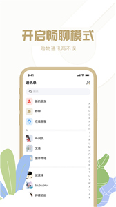 app 1.6.03